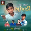 About Lal Thai Aankhdi Song